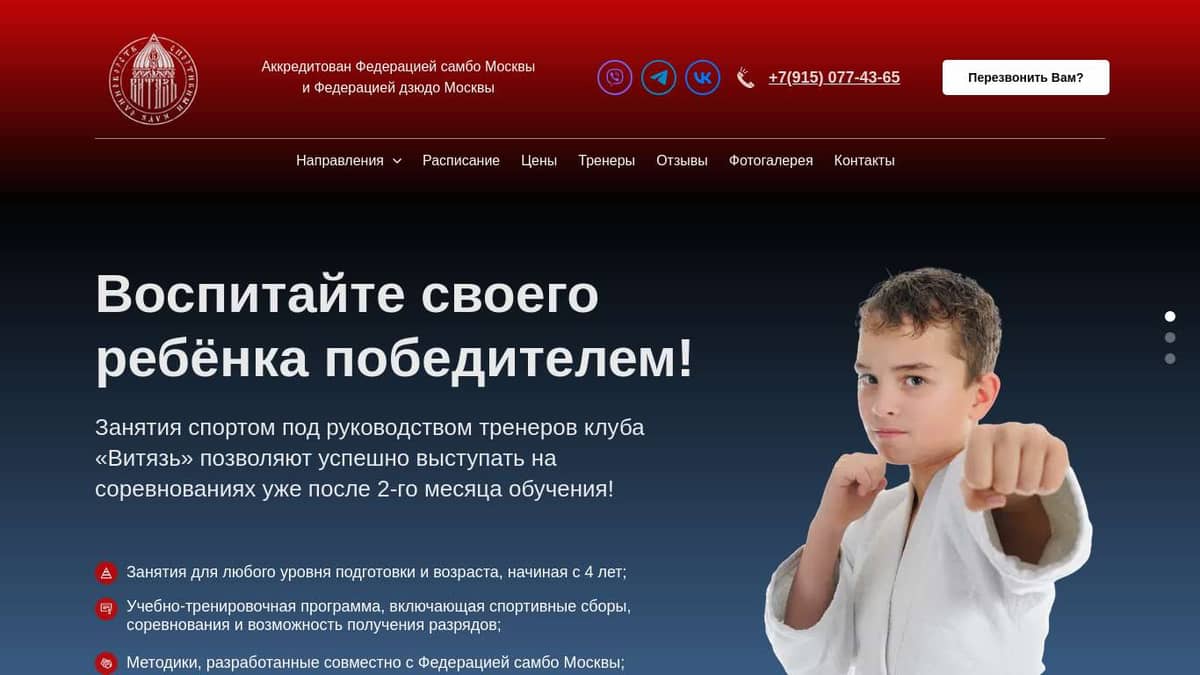 Goboxing - первая в России студия фитнес-боксинга. Абсолютно новый формат тренировок.